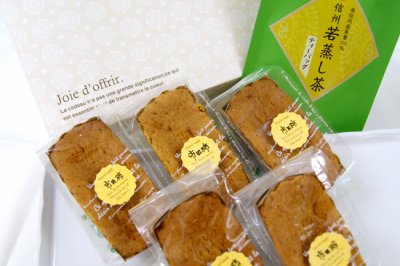 画像3: 市田柿のパウンドケーキと信州若蒸し茶のセット