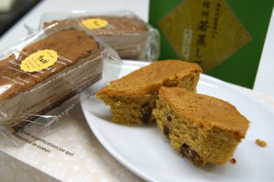 画像1: 市田柿のパウンドケーキと信州若蒸し茶のセット